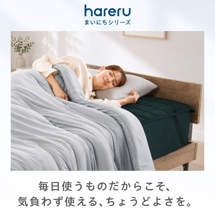 まいにちボックスシーツ