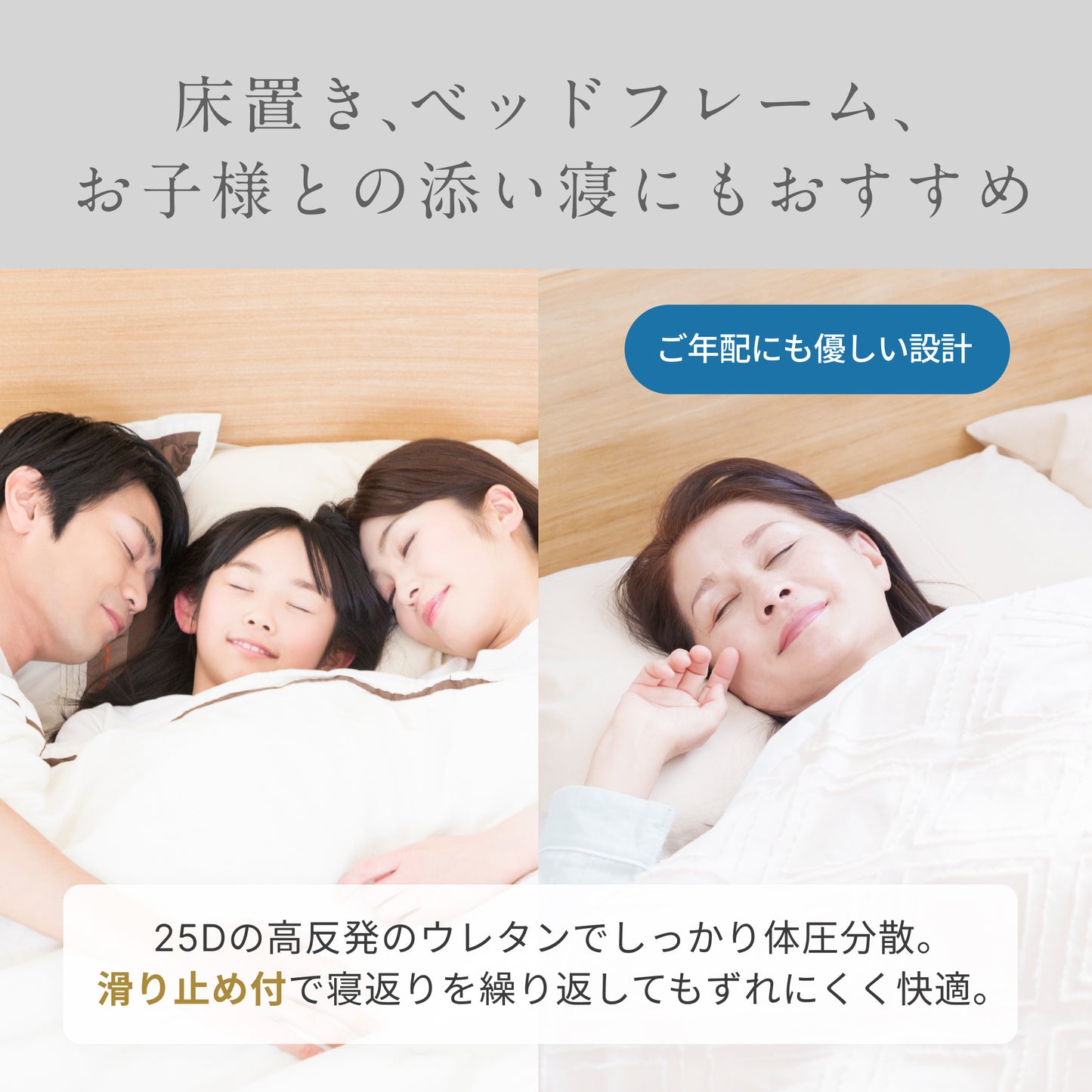 ボディバランスマットレス高反発　三つ折り