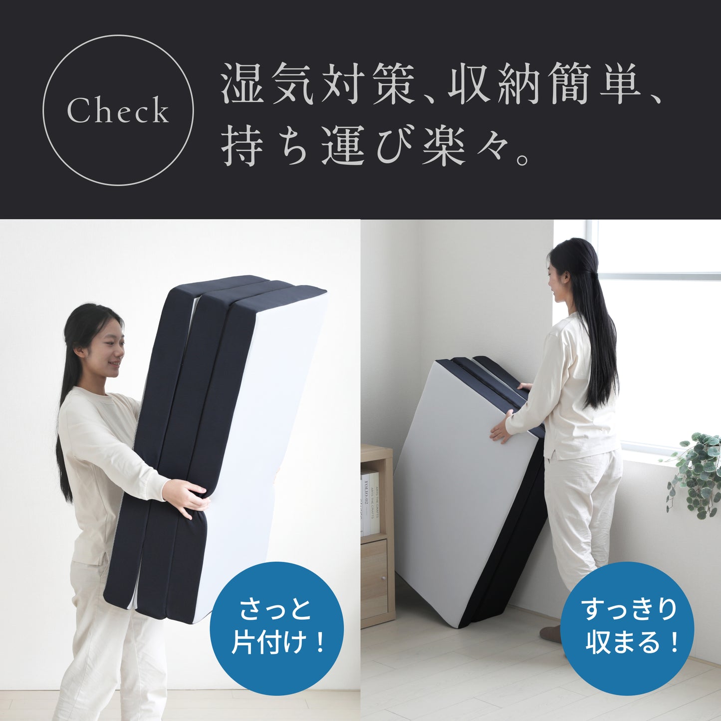 ボディバランスマットレス高反発　三つ折り