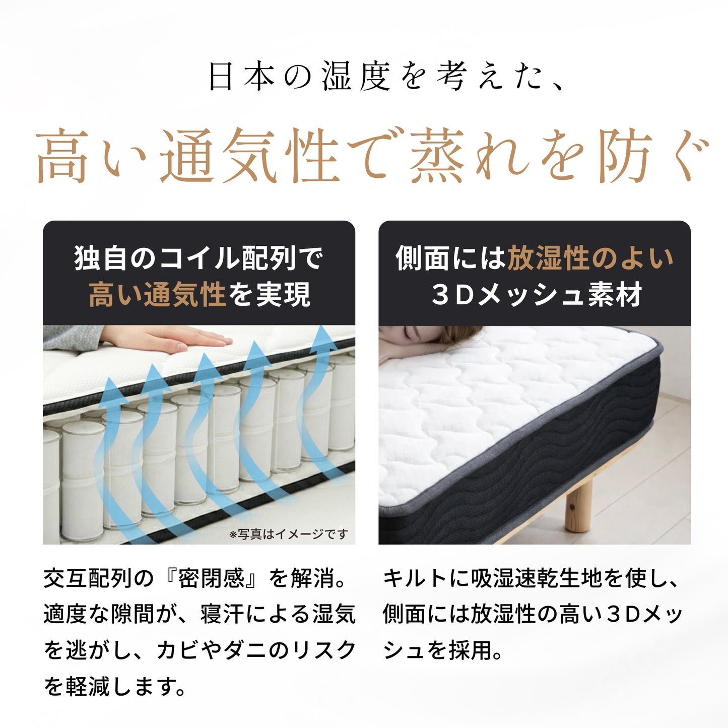 ボディバランスマットレス　ポケットコイル