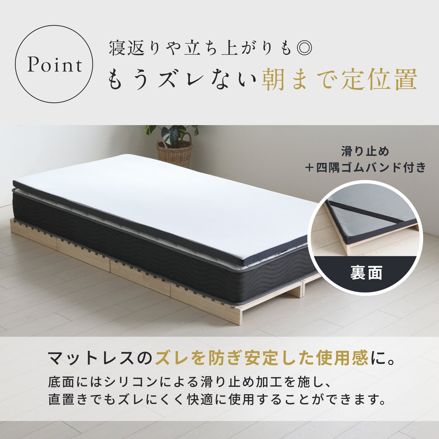 ボディバランスマットレス高反発　ストレート