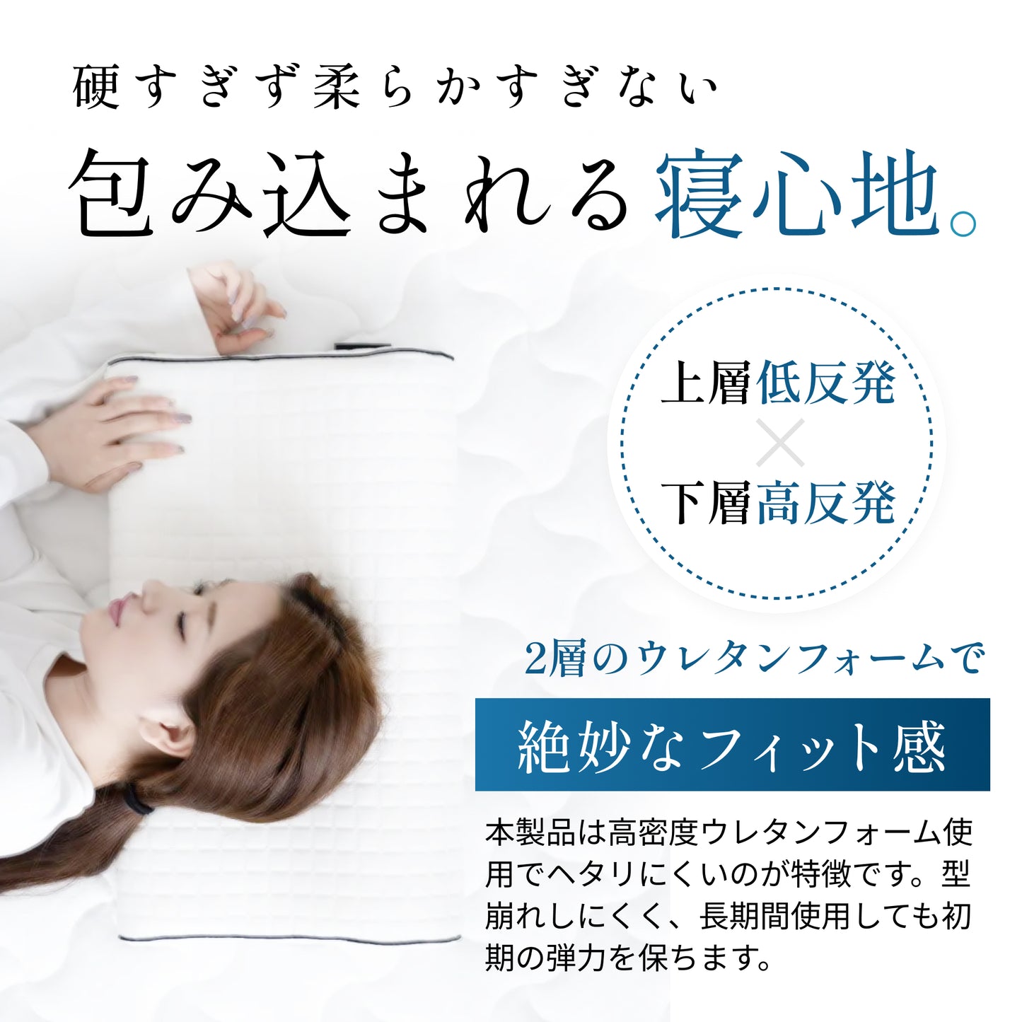 ネックバランスピロー