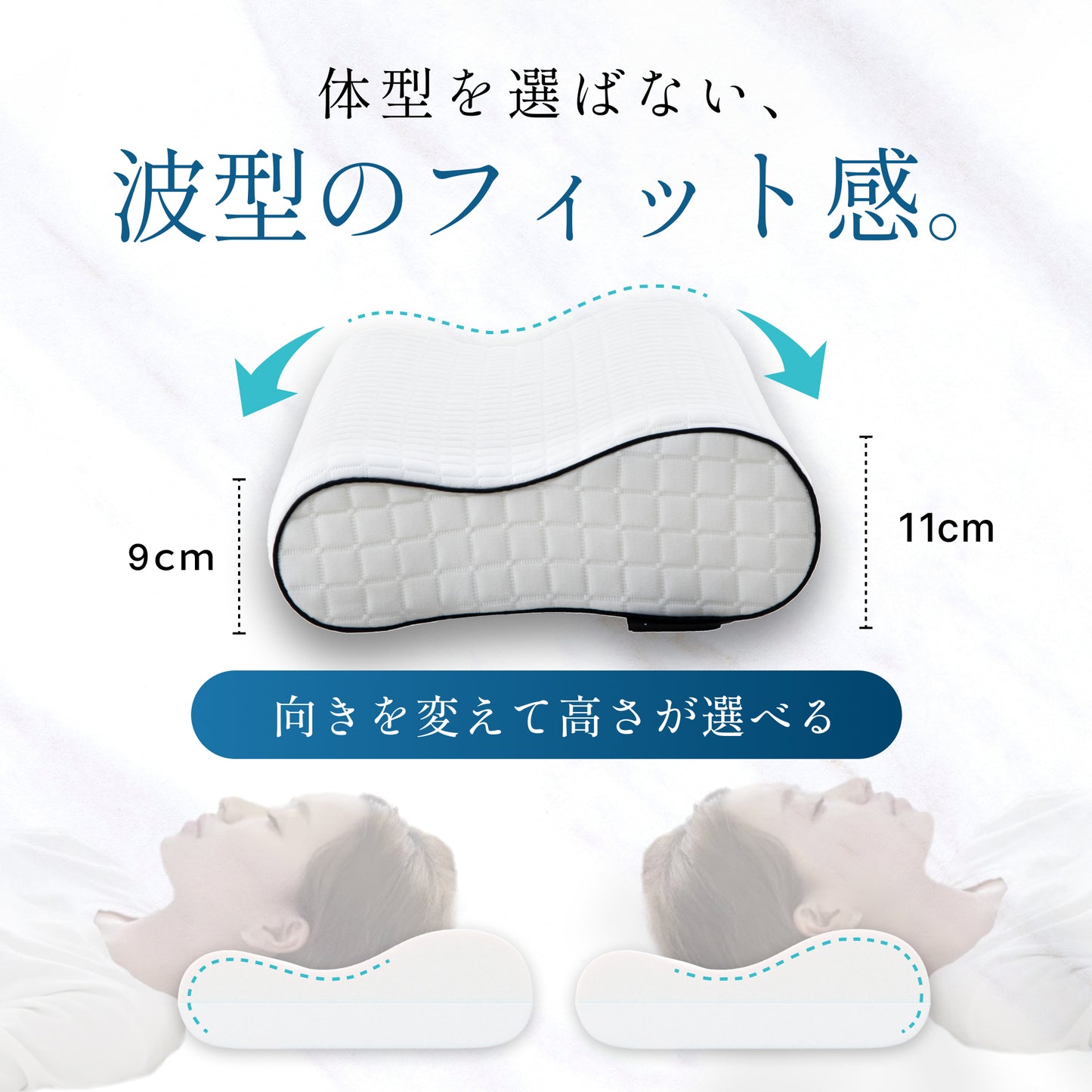 ネックバランスピロー