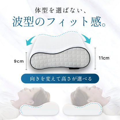 ネックバランスピロー