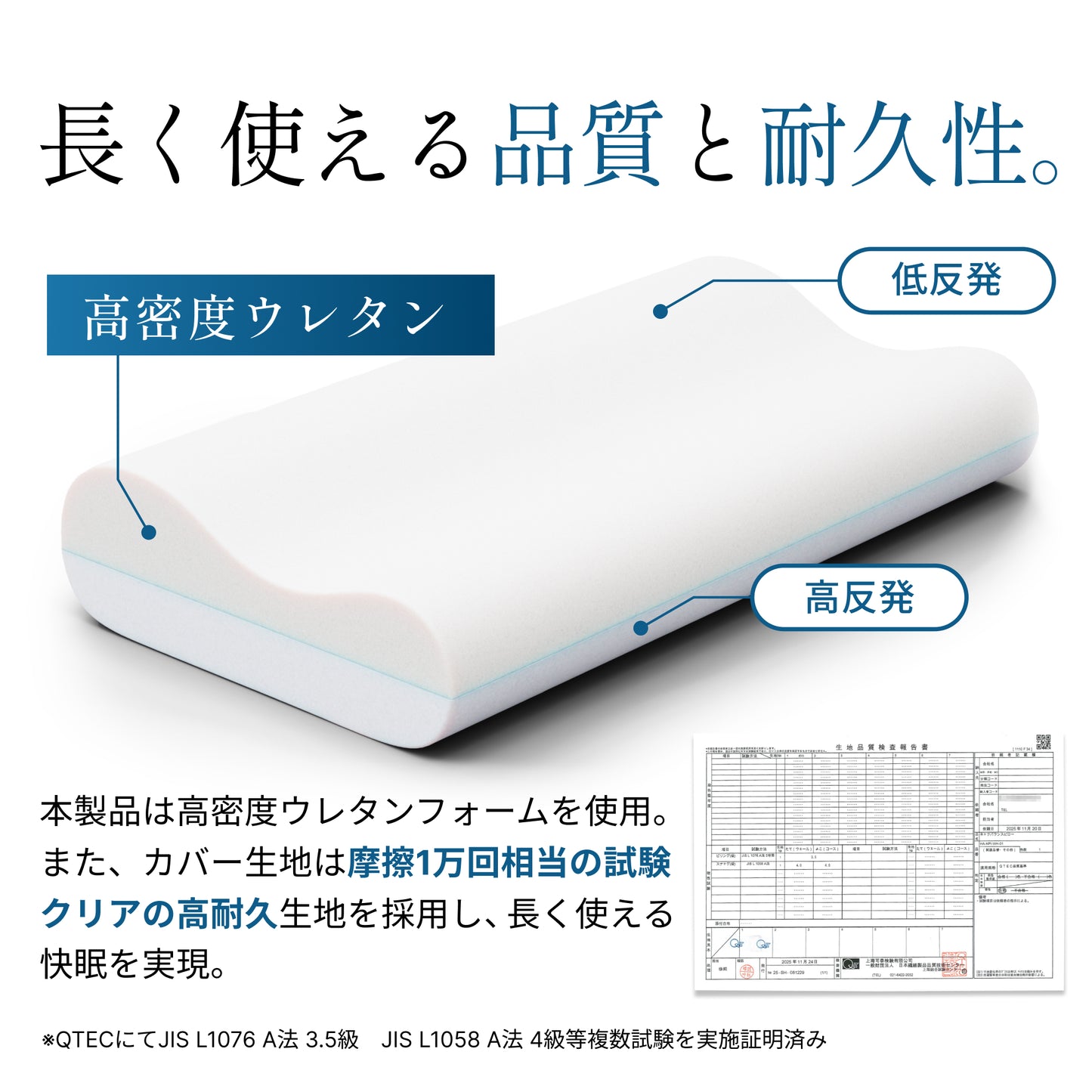 ネックバランスピロー