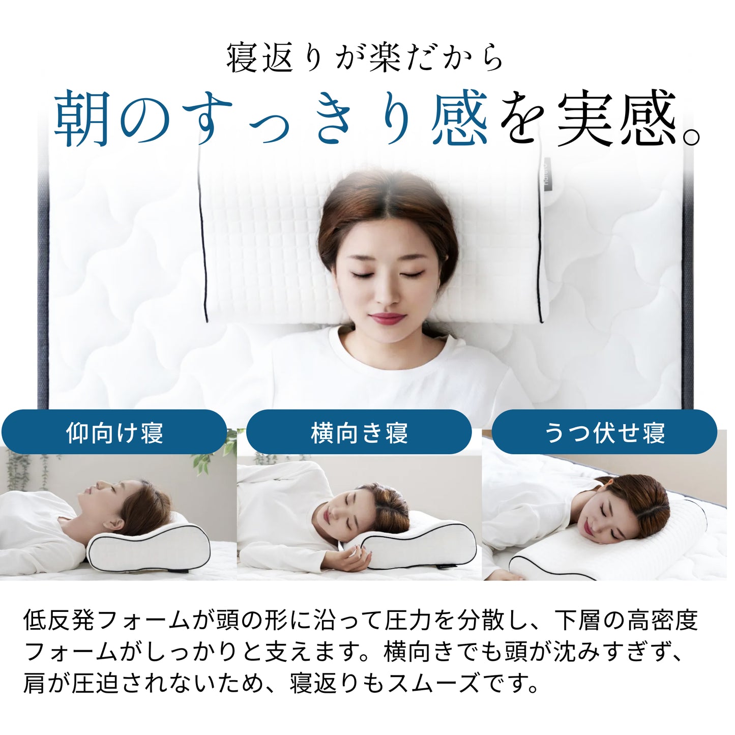 ネックバランスピロー