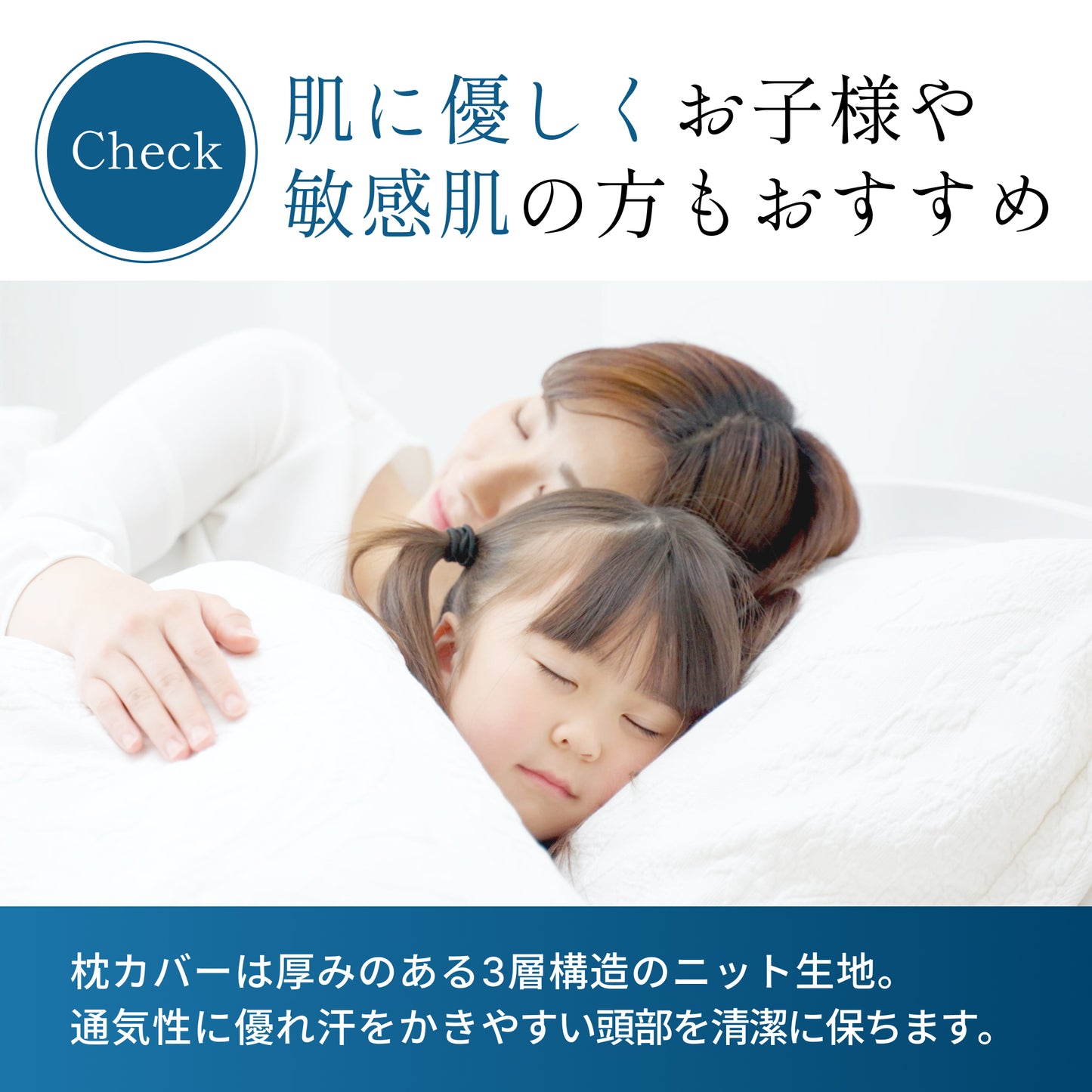 ネックバランスピロー