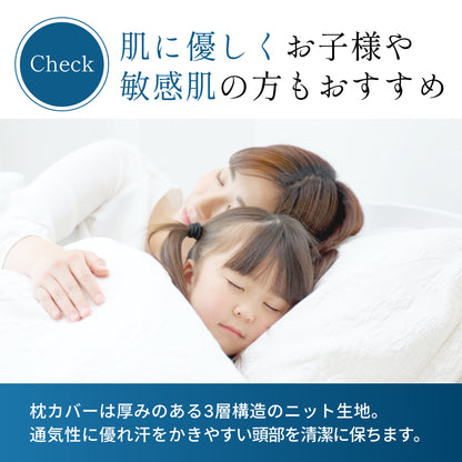 ネックバランスピロー
