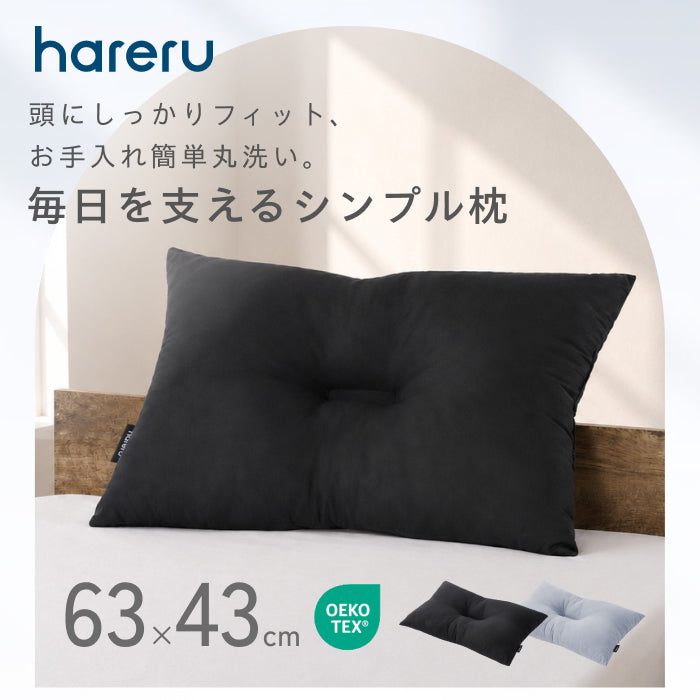 ベースピロー