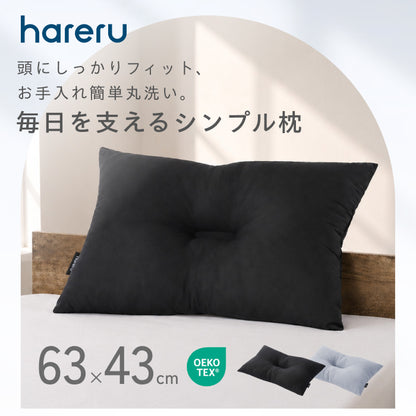 ベースピロー