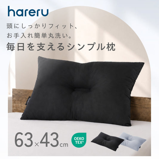 ベースピロー