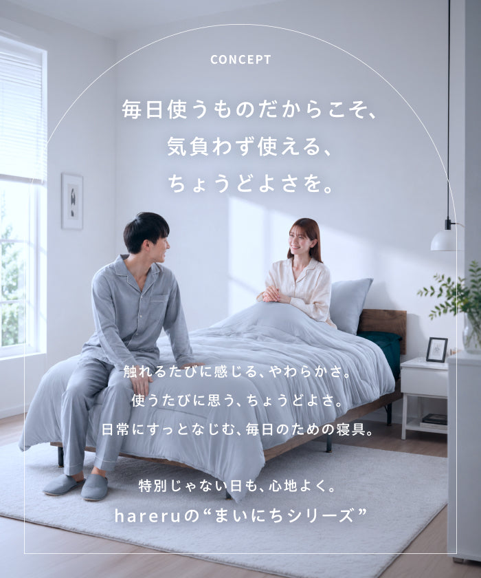 ベースピロー