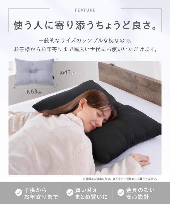 ベースピロー