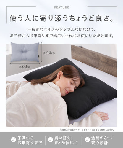 ベースピロー
