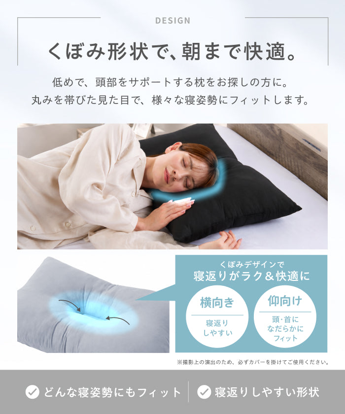 ベースピロー
