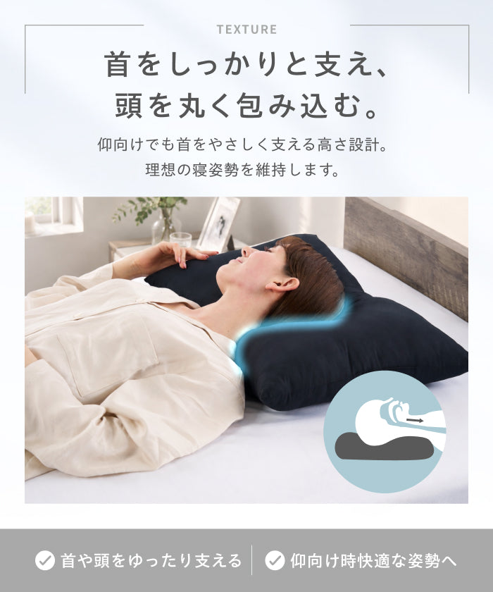 ベースピロー