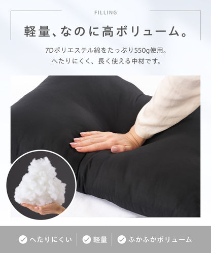 ベースピロー