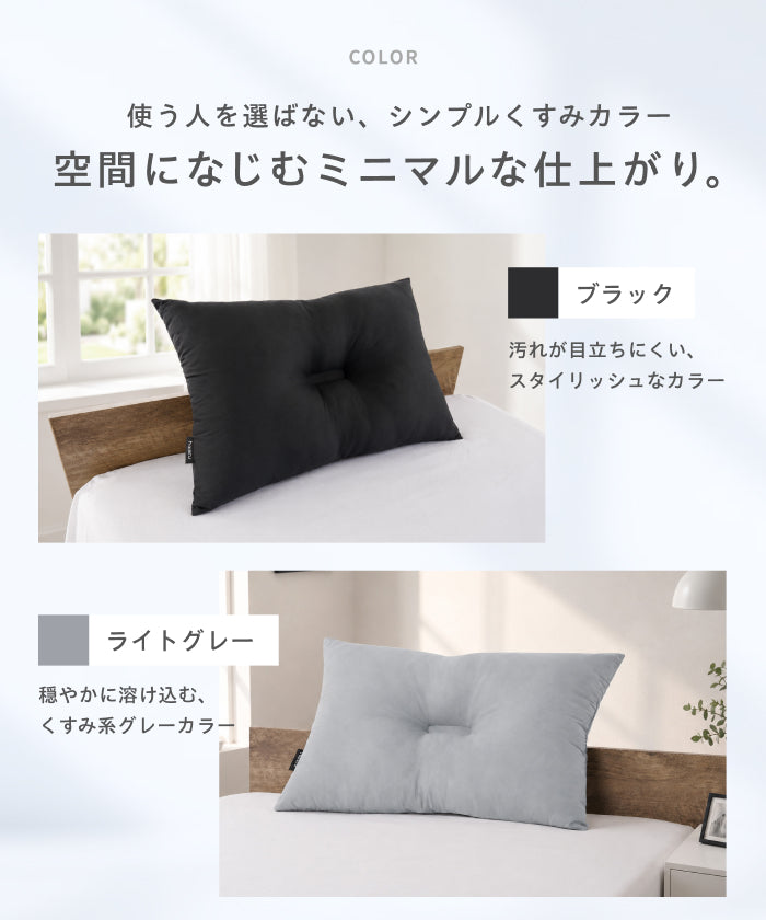 ベースピロー