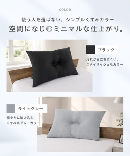 ベースピロー