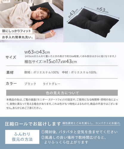 ベースピロー