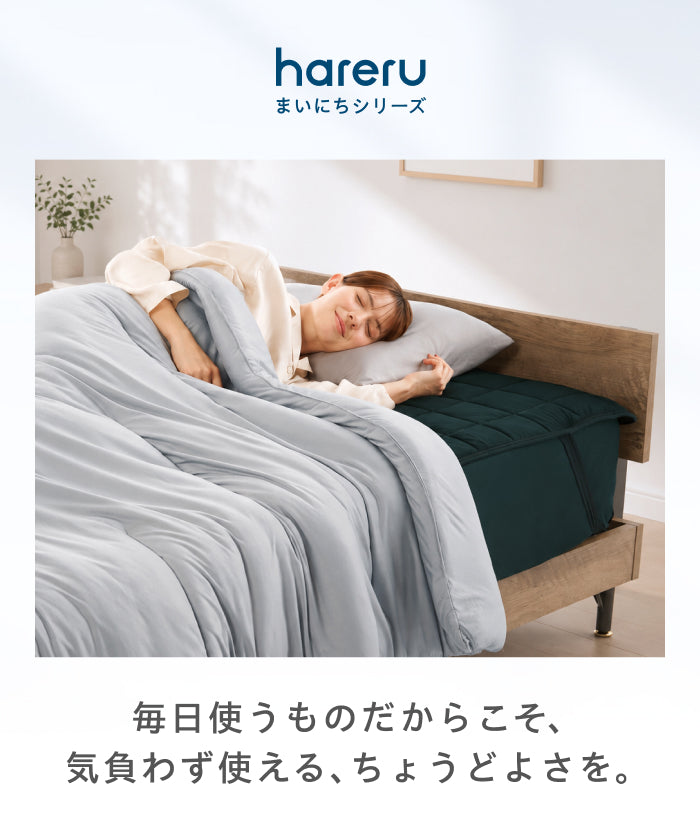 ベースピロー