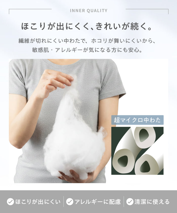 ふんわりリバーシブル掛布団