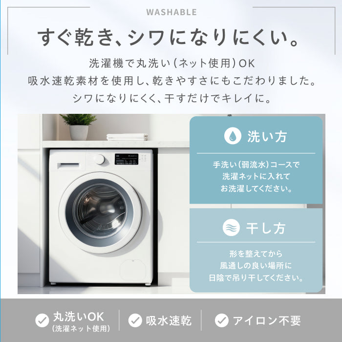 まいにちボックスシーツ
