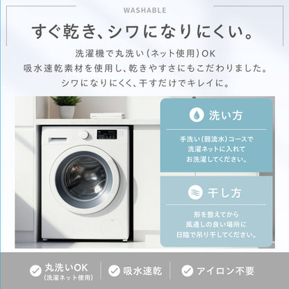 まいにちボックスシーツ