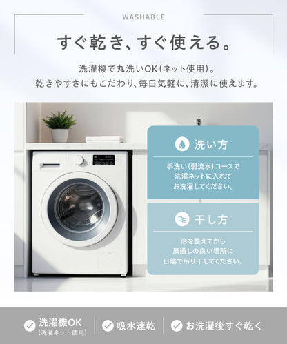 まいにち枕カバー