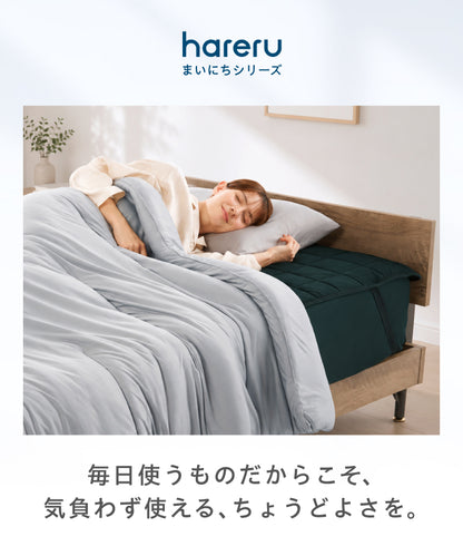 まいにち枕カバー