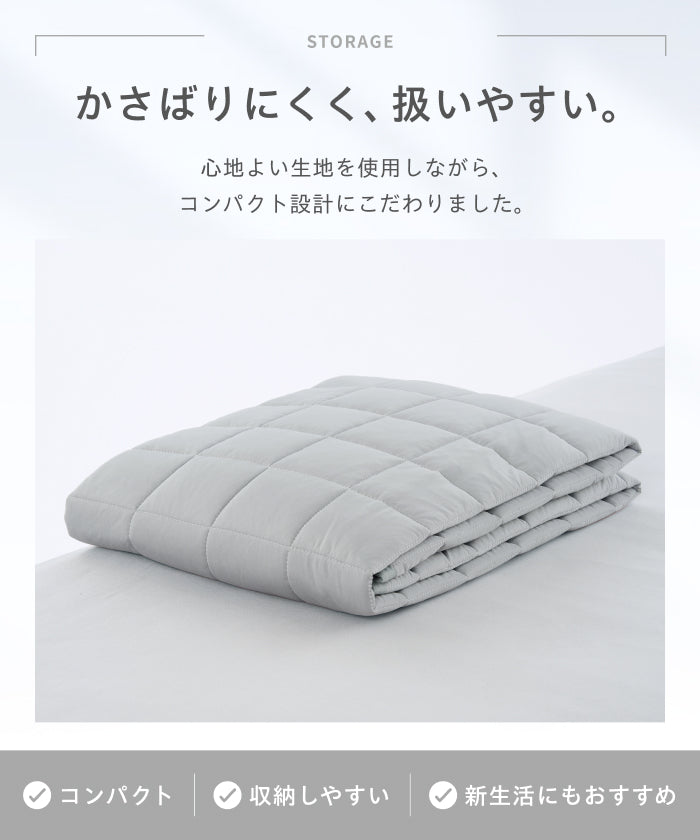 まいにち敷きパッド